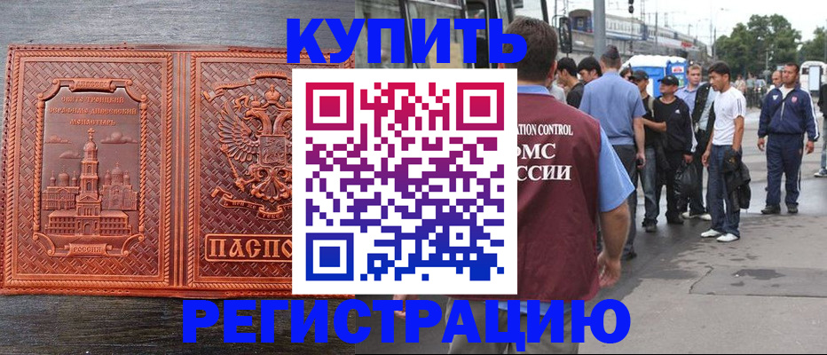 форма 3 в Каменке