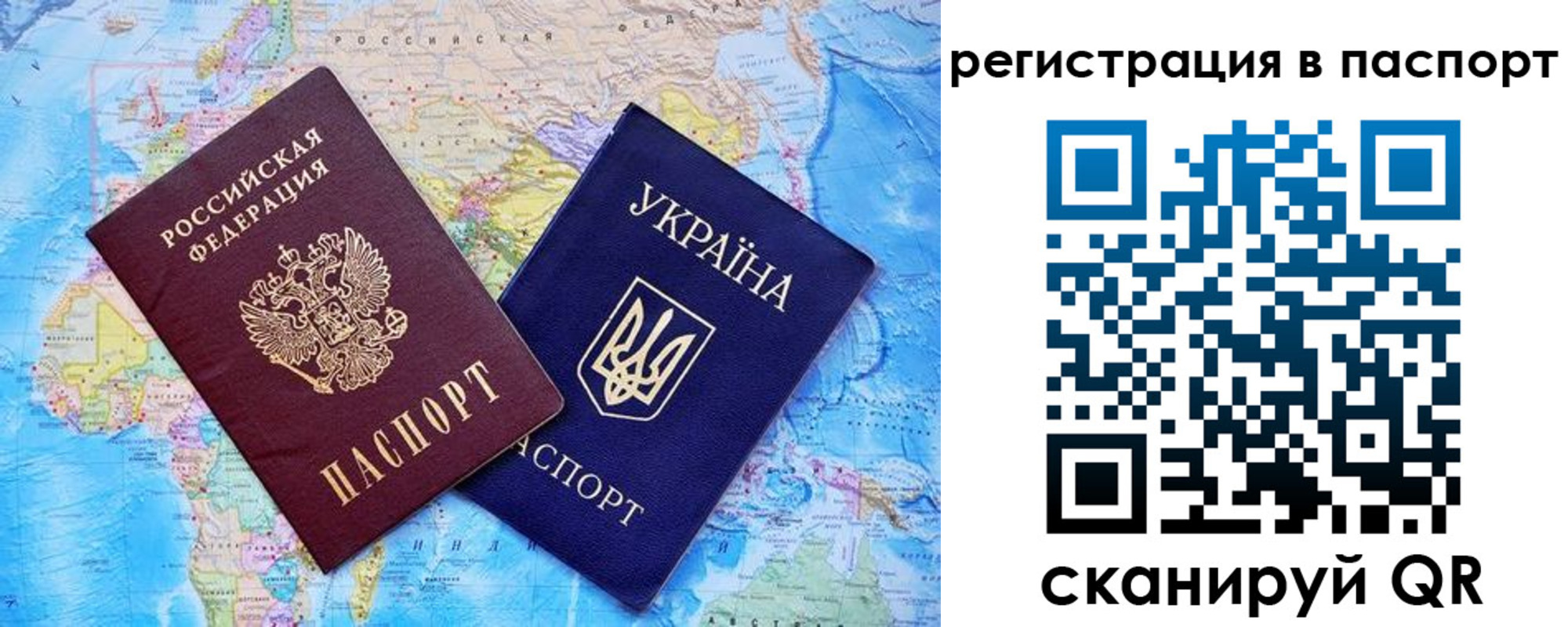 прописка в квартире в Каменке