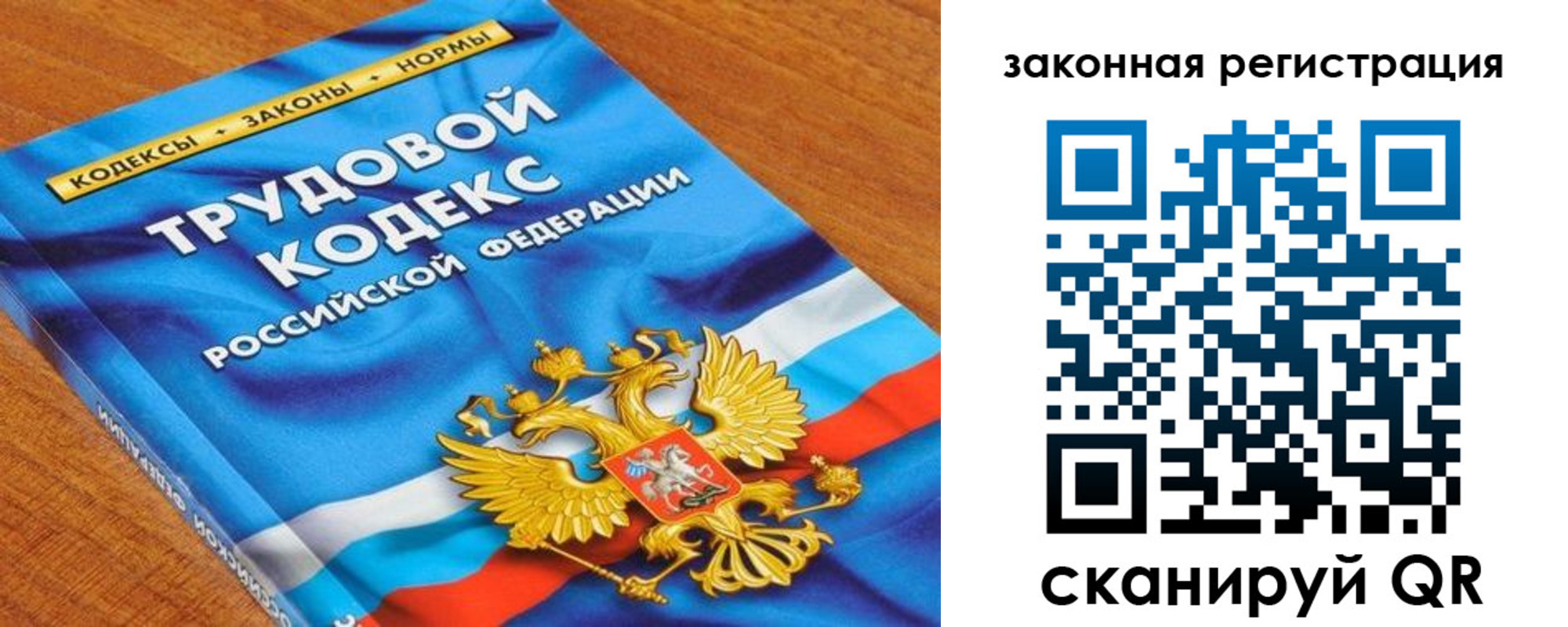 временная регистрация надежно в Каменке